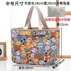 กระเป๋าใส่กล่องอาหารกลางวันแบบพกพาแฟชั่นรุ่นใหม่กระเป๋าถือกันน้ำกันความร้อนสำหรับทำงานและกลางแจ้ง
