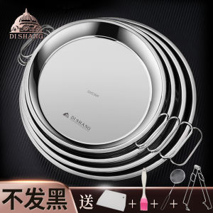 304 Stainless Steel Cold Noodle Plate Rice Noodles Steamed Plate Household Baking Tray Le Rouge Perfecto Scratcher Making Tools Cooking Plate