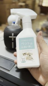 Xịt khử mùi làm thơm và dưỡng lông chó mèo thú cưng Kyowa chai 300ml nội địa Nhật Bản Yêu Bếp Nghiện Nhà VNM