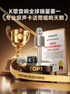 kinyo | Wireless Microphone with Speaker for Home Karaoke