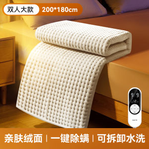 Thickened Fleece Double Controller Electric Blanket Washable Heating Pad for Student Dormitory Home Use Mite Removal