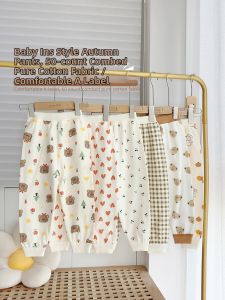 cat and fish | Kids Cotton Cartoon Pants