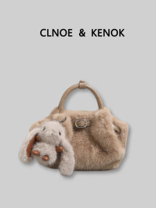 Fluffy Shoulder Bag