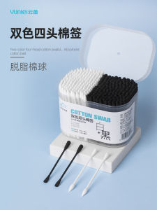 Yunlei Cotton Swab Two-Color Double-Headed Ear Pick Spiral Tip round Head Makeup Remover Disposable Cleaning Paper Stick Cotton Swab