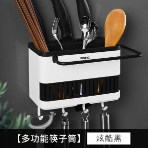 Wall-Mounted Drainable Chopsticks Holder Kitchen Utensil Storage Box Square Plastic Chopsticks Cage Home Use Spoon Holder