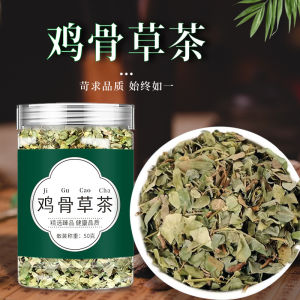 Natural Abrus Herb Leaves กระป๋องชาสมุนไพรคุณภาพต้นทาง พร้อมส่งสะดวกสำหรับชงดื่มประจำวัน