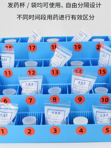 Stepic Hair Care Medicine Tray Sample Rack 20 Compartment Storage Box Oral Medicine Box Hair Dye Cup Display Home Organization