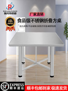 Stainless Steel Foldable Eight-Immortal Table Bevel Design Old-Fashioned Square Table for Eight People Square Desktop Outdoor Stall Convenient Dining Table