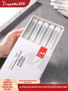 TAFUMAN | Anti-slip Heat-resistant Chopsticks