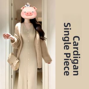 Homecore | French Style Knitted Pencil Skirt Dress Two-Piece Set