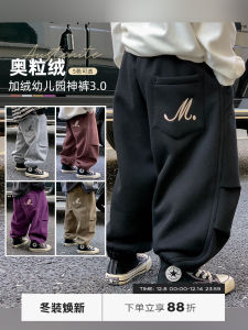Thickened Fleece Baby Sport Pants Autumn Winter Style Black Cuffed Sports Trousers for Boys Kids Clothing Korean Style Long Pants