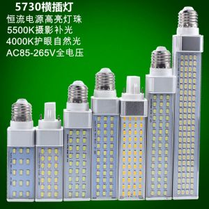 Plug-and-play Light 110V-220V