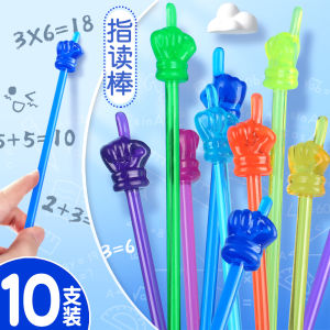 Jerry Childrens Reading Stick Finger Pen Finger Stick Household Pointer Baton Cute Dogma Teaching Stick Early Education Primary School Students Teaching Stick Teaching Aids Pointer Childrens Blackboard Teacher Class Pointer