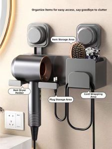 TENGXUAN | No-Drilling Bathroom Hair Dryer Holder