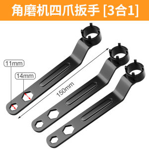 High Hardness Angle Grinder Accessories Wrench Four Claw Removal Wrench Polishing Machine Accessories Nickel Chrome Alloy Steel