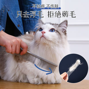 Professional Pet Grooming Comb for Cats And Dogs De Shedding Tool No Skin Damage Knot Opening Blue Cat British Short Hair Care