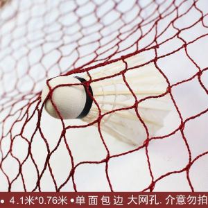 Jaring Net Badminton 6.1m Wannafit Net Bulutangkis Portable WFI