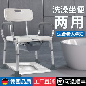 Bath for the Elderly Potty Seat Non Slip Mobile Toilet Household Pregnant Womens Bathroom Bath Toilet for the Disabled