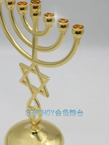 WBLight Candelabra Menorah Candlestick Holder 7 Branch Height 21cm Ornaments Elegant
