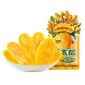 LAIYIFEN | Pure Flavor Fresh Green Mango Dried 108g
