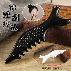 Ceramic Face Lift Tape Massage Scrapping Plate Head Massage Comb Meridian Brush Body Carving Plate Point Chin Lifting Lymph