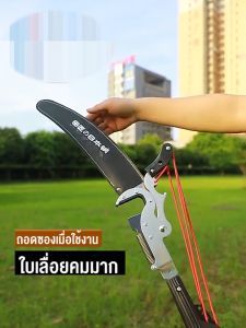 กรรไกรตัดกิ่ง พร้อม ใบเลื่อย สำหรับตัดกิ่งไม้สูง เมตร มีรอกช่วยผ่อนแรง ใบ SK5