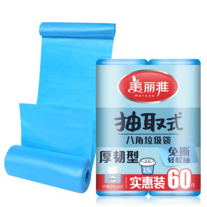 Maryya Drawstring Trash Bags Thickened Version 50*60cm Two Rolls Home Use Plastic Bags for Household Cleaning Tools