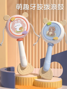 Baby Silicone Drum Shaking Bell Early Education Toys for Infants And Toddlers Chewable Educational Toys Childrens Learning Tools