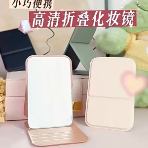 Gương Gập Gọn Có Đế – Skincare Make-up Chuẩn Sáng Tạo Gương Mini Gập 2 Chế Độ – Dùng Ở Nhà & Mang Theo Du Lịch Gương Để Bàn Gập Gọn Đa Năng – Nhiều Màu Xinh Dễ Dùng