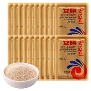 High Sugar Tolerant Active Dry Yeast 5g
