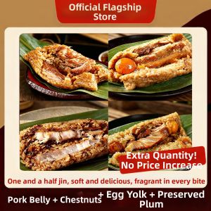 FANZUZHEN | Authentic Zhejiang Jiaxing Fresh Meat and Salted Egg Yolk Large Zongzi