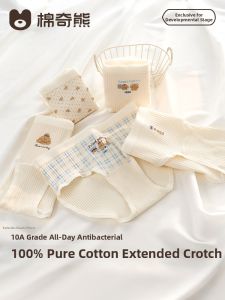 MIANQIXIONG | Pure Cotton Girl Underwear