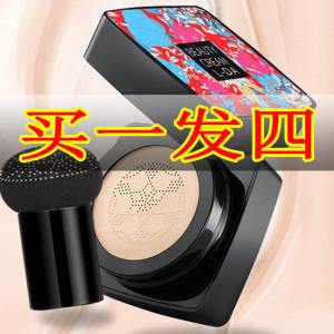 BB Cream Air Cushion Che Khuyết Điểm Dưỡng Ẩm Chống Thấm Nước Lâu Trôi Làm Sáng Da Kem Nền Dạng Lỏng L-DA Mushroom Air Cushion