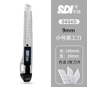 Ready stock in Malaysia SDI utility knife