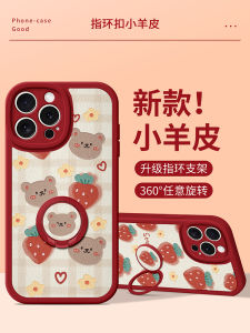  17Pro 16ProMax 15 13 12 Ring 11 Stand 14 Anti-Fall Air Protection Case XS Embossed 7 Silicone 8Plus Womens Style Phone Case