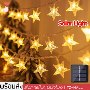 ไฟ LED Star String พลังงานแสงอาทิตย์กลางแจ้ง Fairy Garland โคมไฟตกแต่งเทศกาล