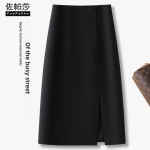 ZUOPASHA | Gray Elegant High Waist Slimming Business Casual A-line Skirt