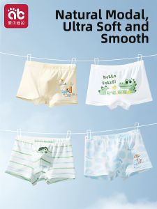 AIBEIDILA | Lightweight Ice Silk Boys Underwear Shorts