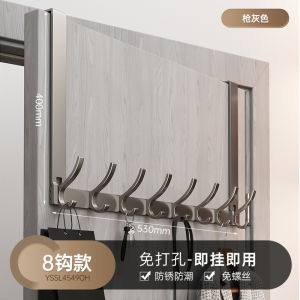 Wall-Mounted Door Back Clothes Hanger No-Drilling Bathroom Traceless Storage Rack Clothes Storage Organizer Space Saver