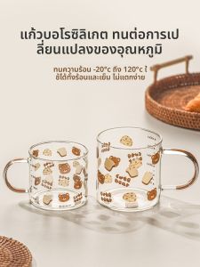 แก้วน้ำนมเด็ก แก้วน้ำทรงกลมป้องกันความร้อนได้ แก้วน้ำใสแบบมีอุปกรณ์ตากับไฟฟ้า แก้วน้ำดื่มเช้าสำหรับนักเรียน