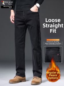 TUCANO | Premium Autumn Winter New Loose Fleece Denim Pants