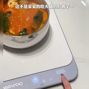 Daewoo Ultra-Thin Induction Cooker High-Power Energy-Saving Induction Cooker Ultra-Thin Continuous Heating Smart Hot Pot Induction Cooker Home Gift