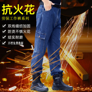 Thickened Cotton Work Pants for Men Loose Fit Electric Welding Special Protective Jeans Workwear Anti-Scalding Casual Trousers