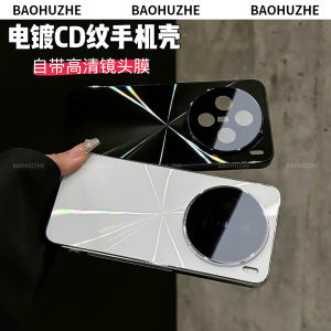 Vivo X200 pro New Model CD Pattern Laser Plated Full Cover Anti Slip Strip Shockproof Simple All Inclusive Lens Film Protective Case Premium Feel Shell