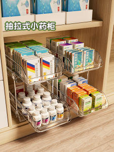 Drawered Medicine Storage Box Household Health Supplement Treatment Organizer Cabinet Plastic Material Two Compartments