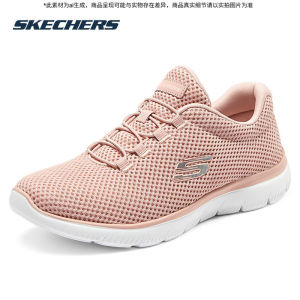 Skechers | Easy On-and-Off Lightweight Slip-On Shoes for Mom