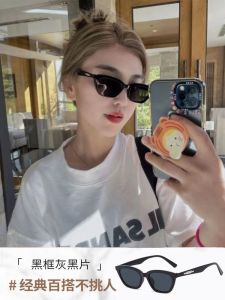 Womens Cat Eye Sunglasses Fashionable Narrow Frame Versatile Travel Photography UV Protection Sunglasses Elegant Style