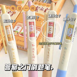 [Learning Gift] Kabaxiong Answer Pen Multiple Choice Question Spring Pen Homework Rotate Answer Pen Black