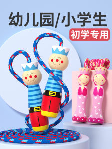 Adjustable Cotton Rope Jump Rope: A Fun & Safe Choice for All Ages