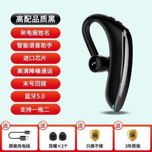 Flash Charge Business Bluetooth Earphones New 2025 Over-Ear Style Cant Fall off Super Long Standby Suitable for Android IOS